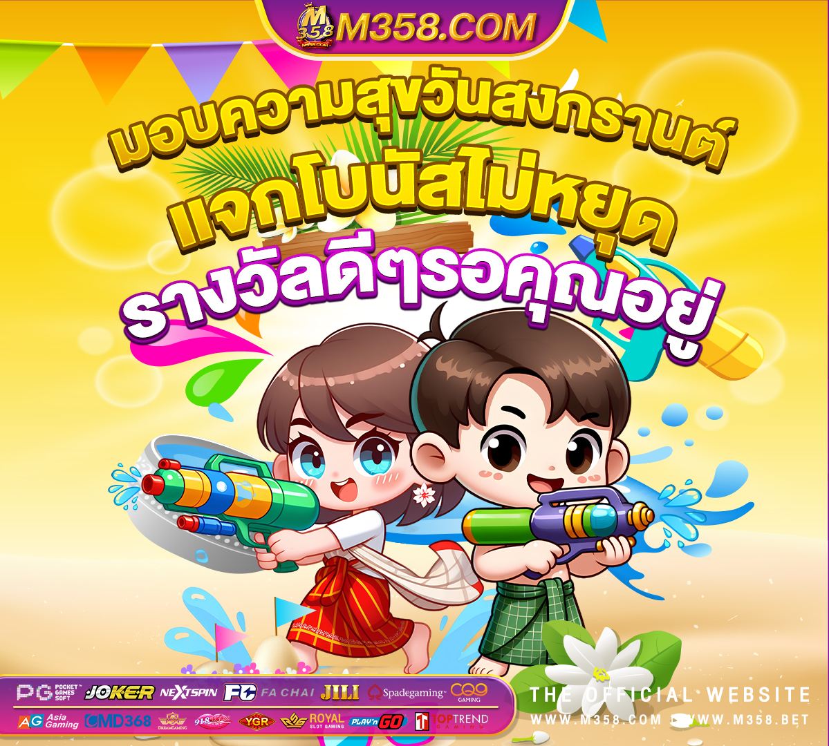 ฝาก 9 บาท ฟรี 100Keyword